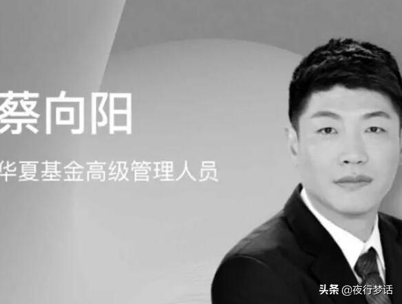 41岁基金经理突然离世，他留给我们的，不该只有遗憾