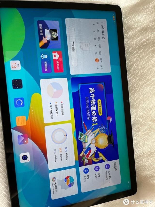 打卡完只要799的学习平板，不香吗？联想天骄平板电脑体验