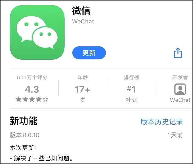 [微信马卡龙使用教程]，ios微信边写边译功能在哪设置