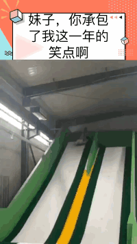 爆笑动态图GIF图：要不要跟我做朋友