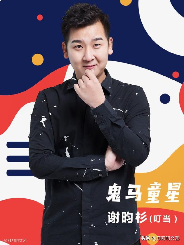 走到而立之年的小叮当,从北京电影学院导演系毕业已经8年,曾立志长大