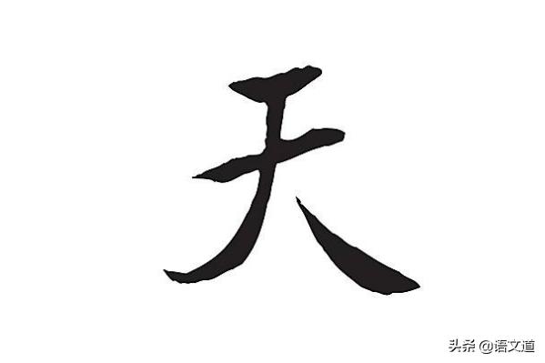 29个稀有姓