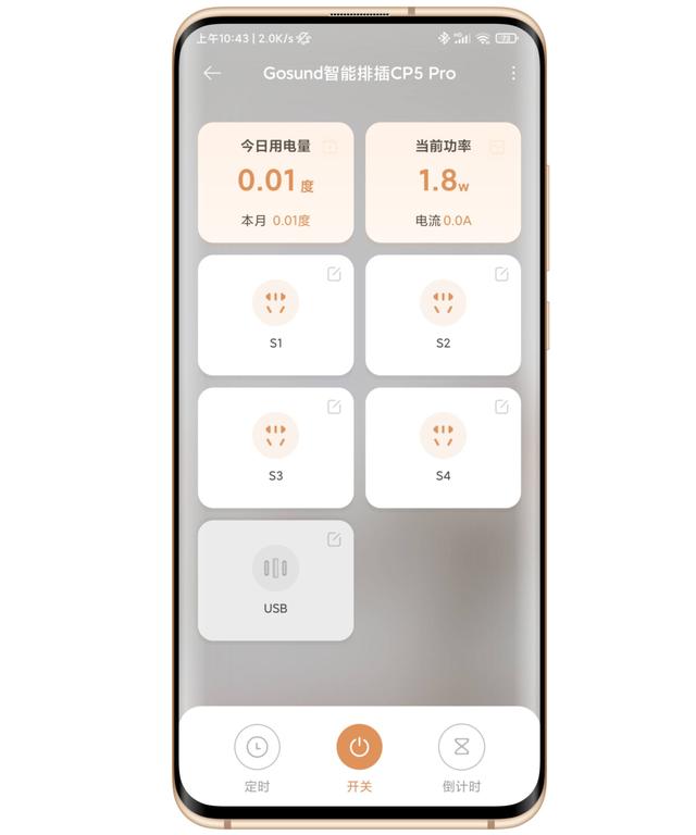最强智能插排？65w氮化镓插排居然可以智能控制分配功率