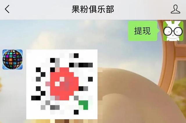 [苹果微商神起语音群发]，微信提现怎么才能免服务费