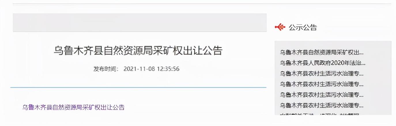 乌鲁木齐砂石料设备
