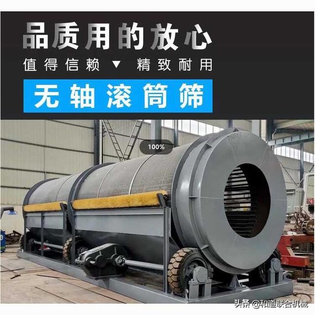 关于过滤机振动叶片的信息