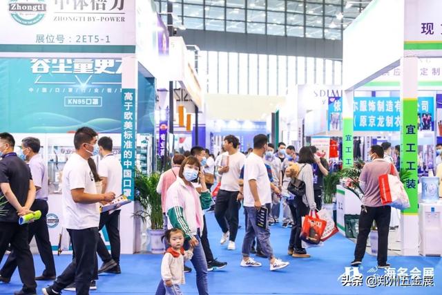 郑州五金机械展