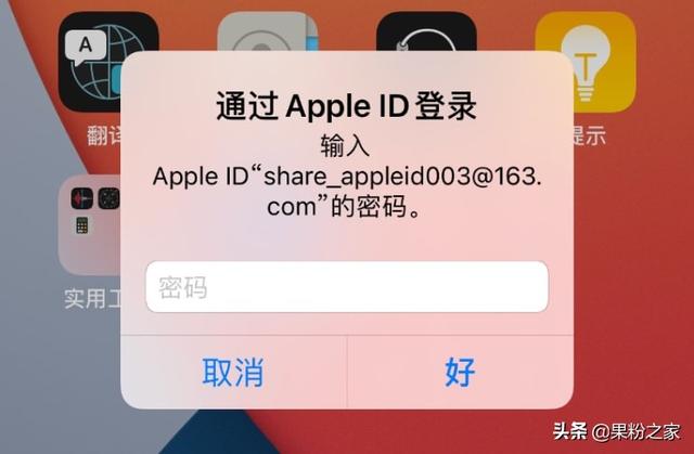 苹果拒绝向安卓看齐：会毁了iPhone