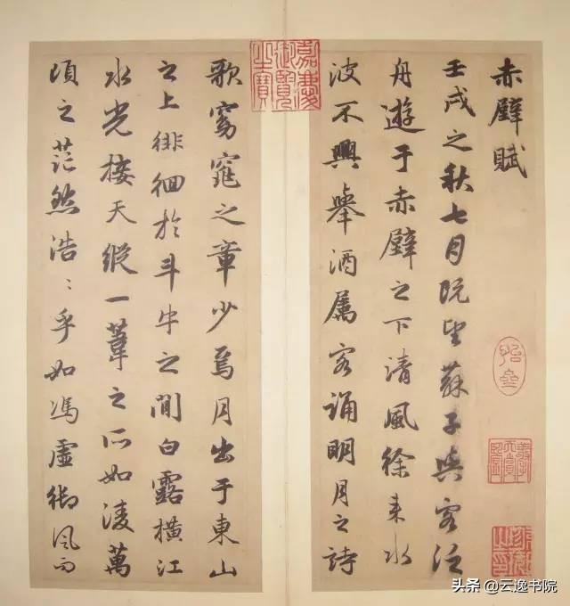 中国书法造诣最深的十大家，不可不知