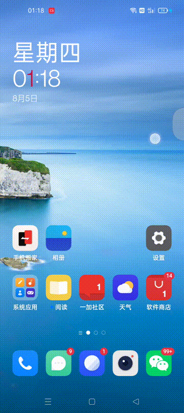 color os以直觀、輕快、簡約立足，到底是徒有虛名還是實至名歸？