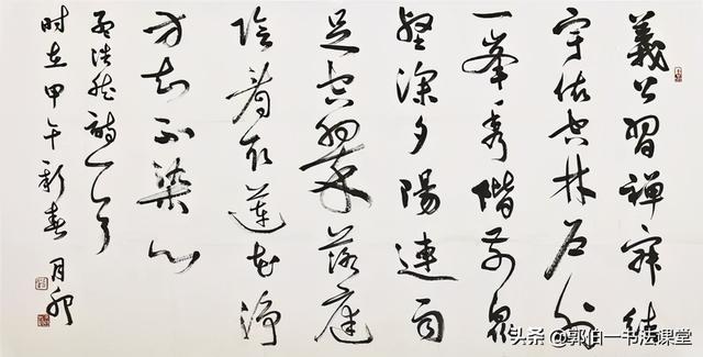 五个一工程书法作品展