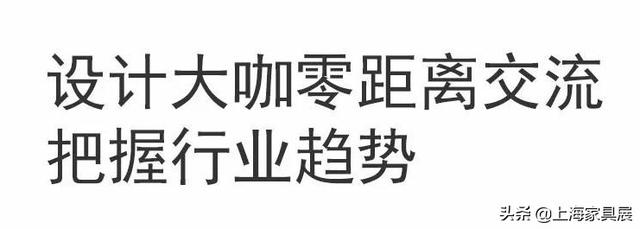 上海酒店及商业空间工程设计展