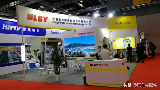 2020上海机械展