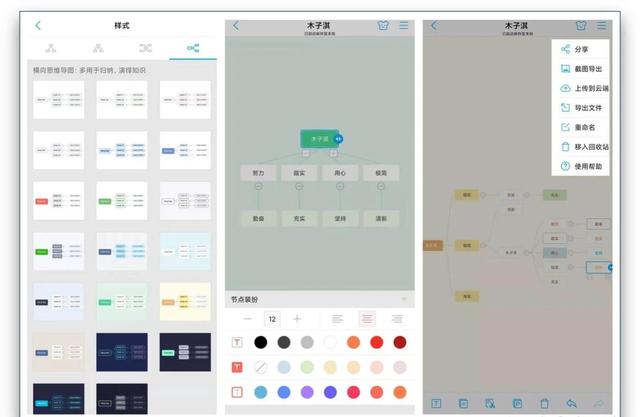 推荐25个iPhone非常有必要下载的宝藏App