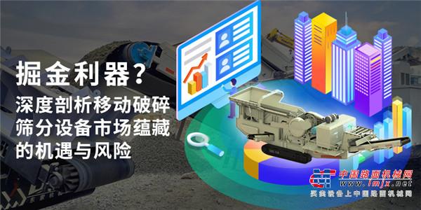 凯斯特移动破碎机r3_美斯达移动破碎机官网