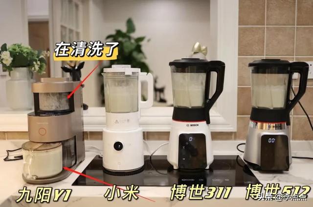 苏泊尔破碎机58