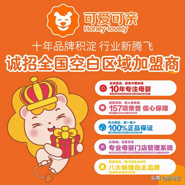 可爱可亲