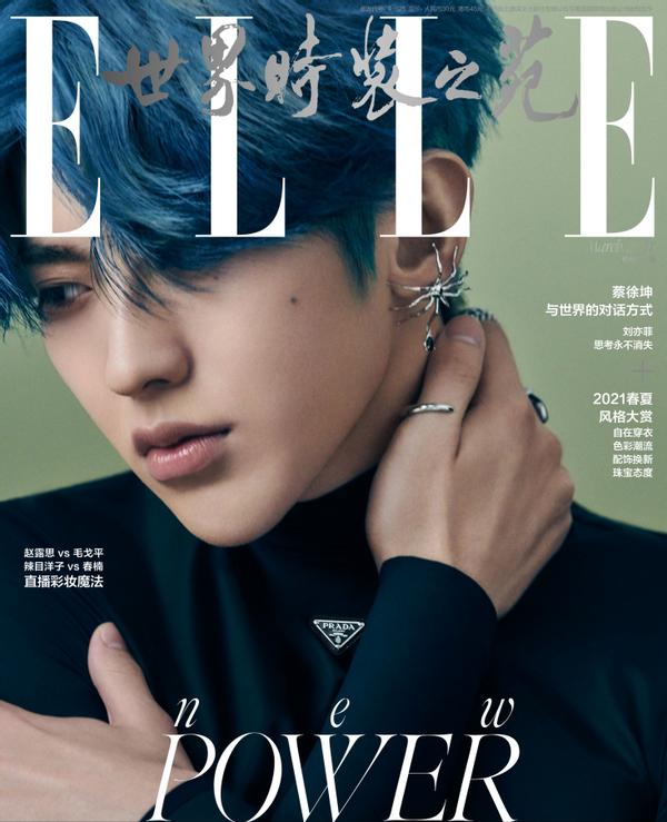 蔡徐坤蓝发图片（蔡徐坤蓝发图片高清）