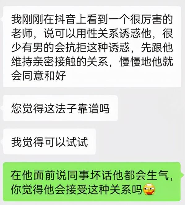 如何挽回情感