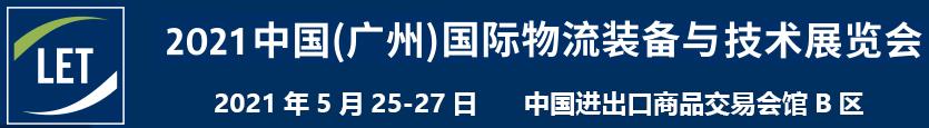 5月份包装机械展