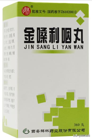 具有疏风清热,解毒利咽,芳香辟秽的功效.