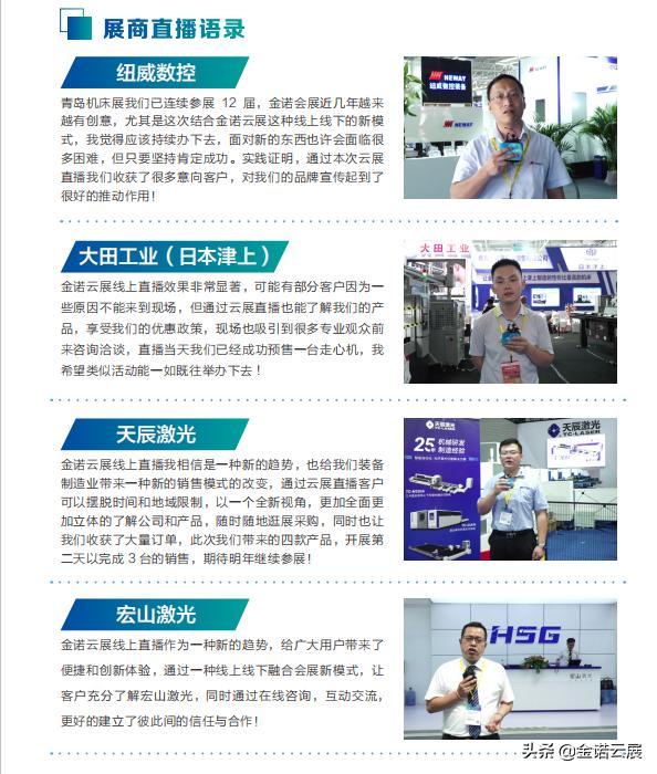 在烟台纸带过滤机