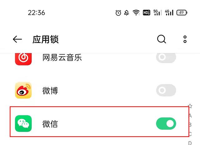 使用微信支付，打开这两个隐藏功能，可以让你的钱更安全