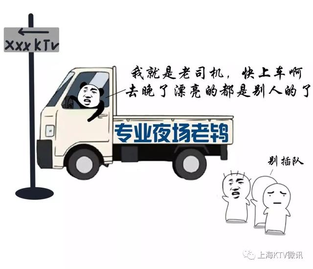 ktv订房朋友圈的说说ktv防疫