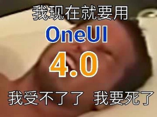 最后的Galaxy Note？很符合当年机皇的定位