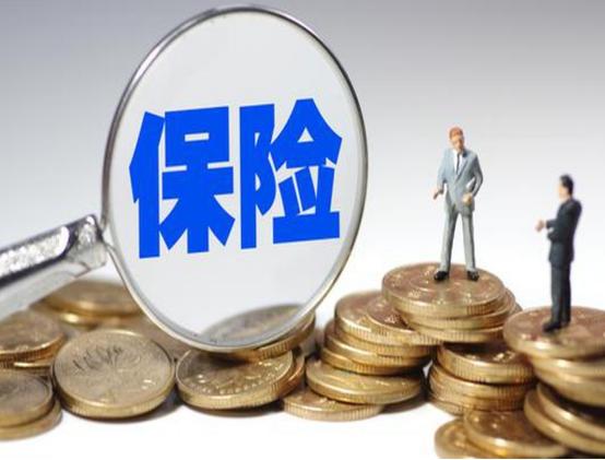 国内第3家保险公司破产，那么破产后，用户的保单咋办？