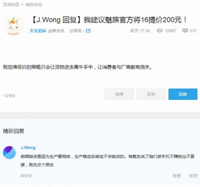 小米也“躺枪”？碰瓷营销应该怎么玩？