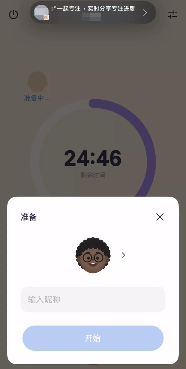 终于等来的iOS 15“同播共享”其实很好玩
