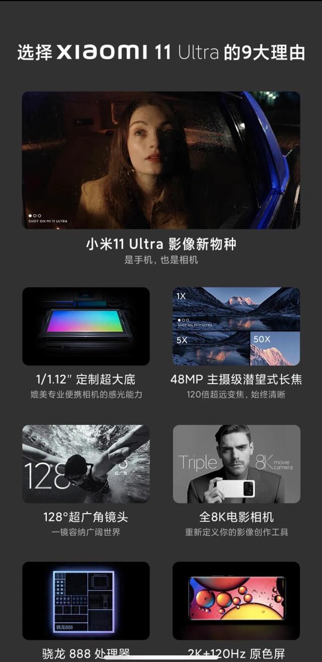 齐了，双十一为大家推荐最佳购买手机方案（下）