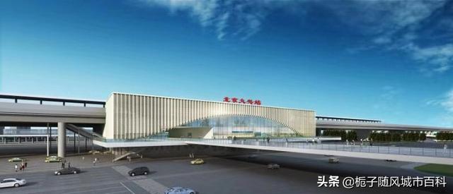 北京市辖区境内主要的40座火车站一览