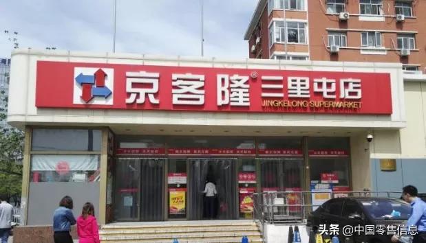 永辉亏21.78亿，步步高赚1.72亿！39家超市等前三季度业绩出炉