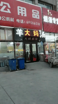 爆笑的GIF动态图：妹子的这个装置，功能一定很强大吧