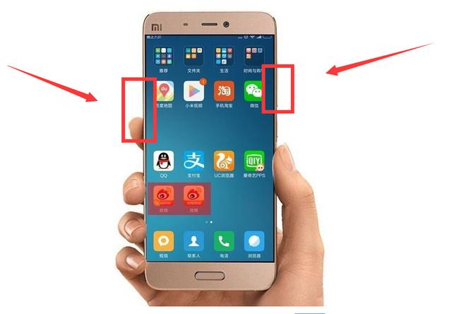 小米快速截屏操作方法（小米手机怎么截屏）(2)