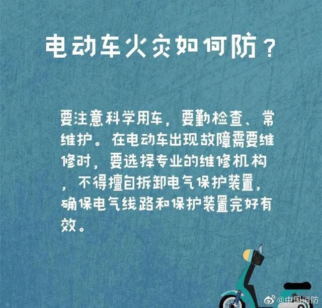 警惕！凌晨爆炸起火！北京通州区玉桥街道幸福艺居小区5人身亡