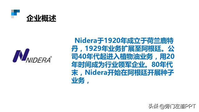 不会做策划案PPT?看看大神如何一步步做的!附源文件!