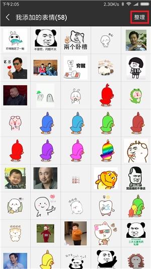 [云端小星星邀请码]，微信语音反应迟钝是怎么回事