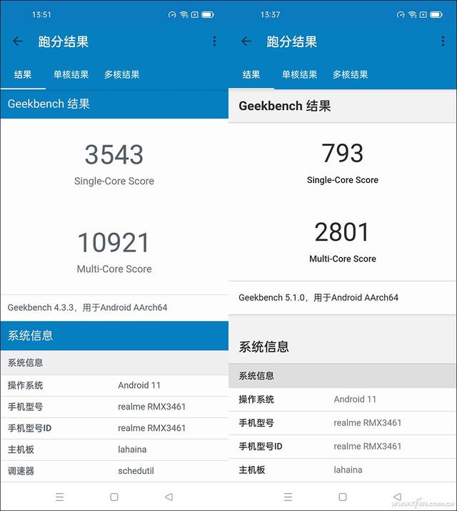 冲击双十一极致性价比！realme真我Q3s评测-第20张图片-9158手机教程网