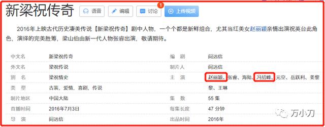 杨幂和冯绍峰上过床(冯绍峰与杨幂)