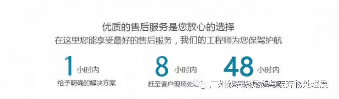 单人小型制砂机