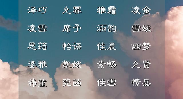 浩然是什么意思