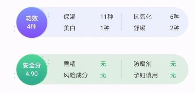 娇韵诗孕妇身体乳按压不出来