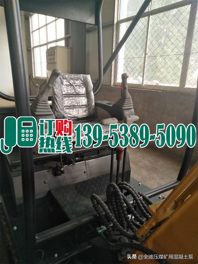 矿用小型机器