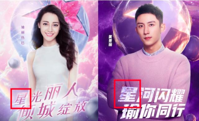 2021迪丽热巴承认恋情(2021金鸡奖有迪丽热巴吗)