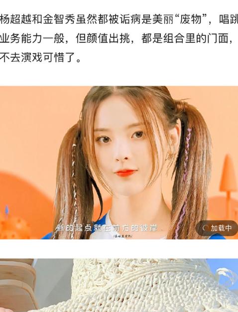 jisoo金智秀不会跳舞(jisoo金智秀颁奖典礼)