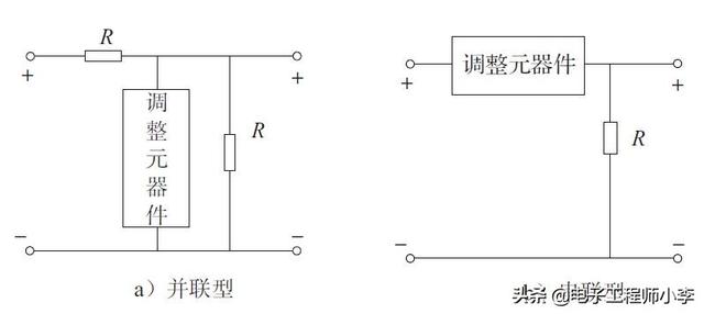 稳压电路