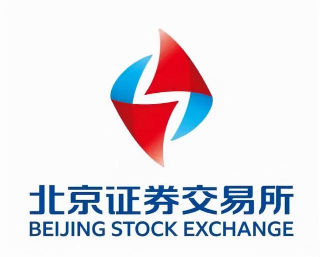 北交所明日开市，10只上市新股质量如何，北交所会与沪深比肩吗？